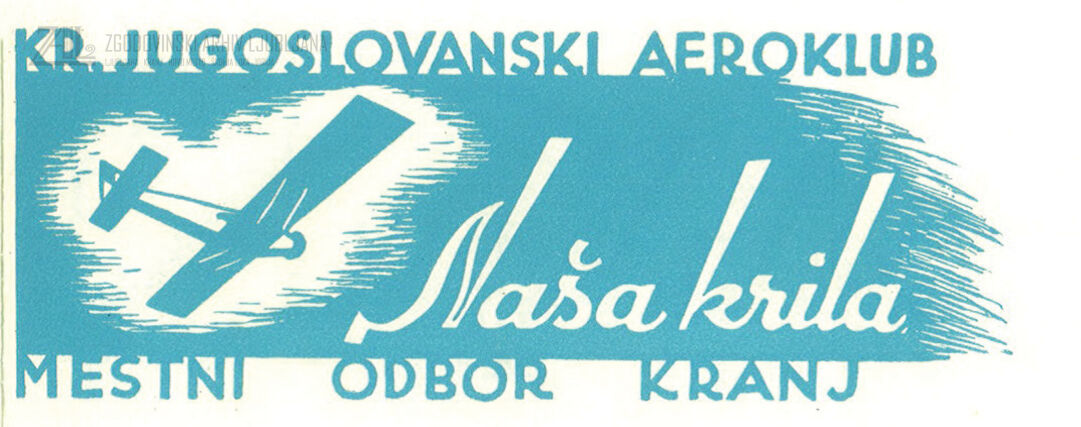 Jugoslovanski aeroklub Naša krila, 1940. SI_ZAL_KRA/0002 Občina Kranj, t. e. 222.