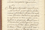 176_12_1755_julij_15